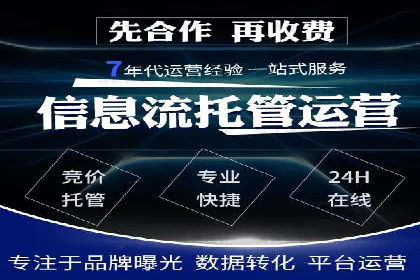 竞价广告的魔力：看XX公司如何逆袭市场